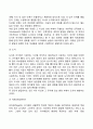 피아제의 인지발달이론의 개념 및 단계(피아제의 인지발달 이론 중 인지이론의 주요개념과 단계별 특징) 6페이지
