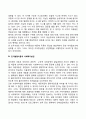 피아제의 인지발달이론의 개념 및 단계(피아제의 인지발달 이론 중 인지이론의 주요개념과 단계별 특징) 14페이지
