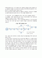 [경영통제기법] 경영통제시스템 재무통제 예산통제 손익분기점분석 PERT기법 14페이지