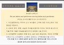 내부마케팅의 성공 실패 사례 16페이지