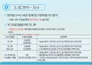 음원 스트리밍 사이트 지니(genie) 마케팅전략 13페이지