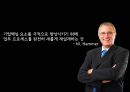 BPR 성공 및 실패사례 분석 4페이지