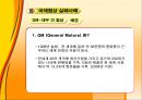 국제협상의 성공VS실패 사례 분석 22페이지