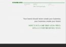 스타벅스 글로벌&현지화사례분석 15페이지