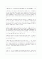 법이 추구하는 목적이자 이념으로는 어떤 것이 있으며 이들 중에서 사회복지법에서 특히 강조되어야 할 것은 어떤 것이라 생각하는가에 관해 학습자 개인의 관점을 중심으로 서술 3페이지