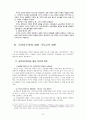 [기독교 사회윤리] 신자유주의 경제체제에 대한 기독교 윤리적 분석 8페이지