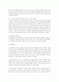 현재 우리나라의 보육교사의 배출과정을 설명하고 보육교사가 전문성을 갖추기 위해 제도적으로 개선되어야 할 점이 무엇인지 자신의 견해를 정리해 봅시다 5페이지