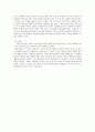 [기독교 교육론 & 기독교 강요] 비교 평가 6페이지