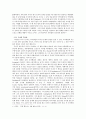 [기독교아시아사 연구] 고대 인도와 기독교 4페이지