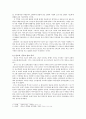 [기독교아시아사 연구] 고대 인도와 기독교 6페이지