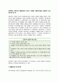 인본주의 이론가인 매슬로우와 로저스 이론을 사회복지실천 입장에서 비교 평가해 보시오 2페이지