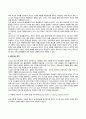 [장년기와 노년기의 특성] 장년기 노년기 발달특징 및 발달과업 3페이지