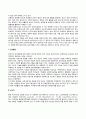 [장년기와 노년기의 특성] 장년기 노년기 발달특징 및 발달과업 6페이지