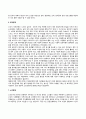 [장년기와 노년기의 특성] 장년기 노년기 발달특징 및 발달과업 10페이지
