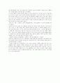 [상담치료와 철학자] 그동안 배운 철학자 두 명을 정리하고 비교하여라 - 자살충동 또는 무기력증에 걸려 있는 내담자를 설정하여 적용해보시오 4페이지