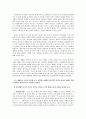 [예배설교문] 최고의 가치를 새롭게 합시다 (요한계시록 5장 11절 ∼14절) 3페이지