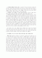 [예배설교문] 최고의 가치를 새롭게 합시다 (요한계시록 5장 11절 ∼14절) 4페이지