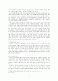 [아시아 기독교사] 예배 음악의 한국 문화적 표현의 과제 - 한국 예배 음악의 토착화 2페이지