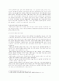 [아시아 기독교사] 예배 음악의 한국 문화적 표현의 과제 - 한국 예배 음악의 토착화 3페이지
