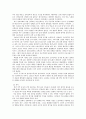 [한국교회사] 교회분열과 한국교회 2페이지