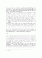 [한국교회사] 교회분열과 한국교회 - 장로회의 분열 - 5페이지