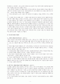 [종교와 사회] 『그리스도와 문화』 요약 3페이지