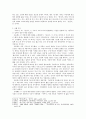 「하여가」와「단심가」 시조로 정치적 대화 나누기 2페이지