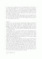 [한국민중운동과 기독교사] 촛불 집회(촛불 시위) 3페이지