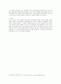 [한국민중운동과 기독교사] 일제하 계몽운동 4페이지