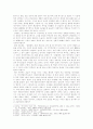 《 관동별곡 》작품론 - 계층적 폐쇄성을 뛰어넘는 경기체가 2페이지