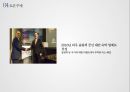 airbnb  전 세계의 빈방을 연결하다 29페이지