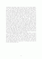 고려 속요 「가시리」 4페이지