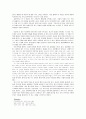 JRRTolkien과 CSLewis의 예기치 못한 우정 5페이지