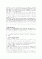 1930년대 무교회주의 논쟁 3페이지