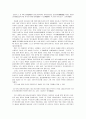 고산 윤선도의 어부사시사 연구 - 어부사시사에서 강호공간의 의미 4페이지