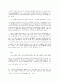 고통의 언어와 무릉도원 - 박인로의 누항사에 나타난 궁벽한 삶의 고통과 노계의 심리적 방어기제 양상 7페이지
