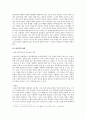 공리주의 [지도안 벤담 비판점 무관심 문제 쾌락 질적 등급 사례 교과 수업 적용] 4페이지
