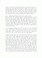반두라(Bandura) 사회학습이론의 이해 5페이지