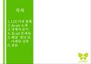 진에어Jin Air 2페이지