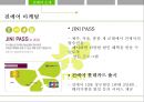 진에어Jin Air 13페이지