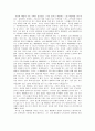 교육사상적 가치를 발견하고 자신의 교육관을 서술하시오 2페이지