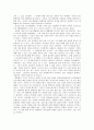 교육사상적 가치를 발견하고 자신의 교육관을 서술하시오 3페이지
