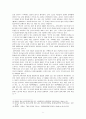 [아시아 기독교사] 일본 기독교 선교전략 연구 5페이지