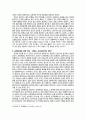 근본생태론 - 생태위기의 원인과 반성 3페이지