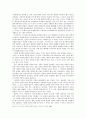 구지가(龜旨歌) - 다양한 해석의 즐거움 5페이지
