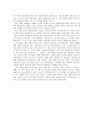 구지가(龜旨歌) - 다양한 해석의 즐거움 6페이지