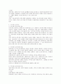 기록의 종류와 특성(과정기록 이야기체 요약기록 문제중심기록)에 대하여 서술하시오 3페이지