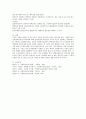 기록의 종류와 특성(과정기록 이야기체 요약기록 문제중심기록)에 대하여 서술하시오 5페이지