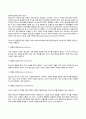 인간의 발달시기 중에서도 청소년기와 장년기를 선정하여 각 발달시기에 발현되는 신체적 심리적 행동적 특징에 대해 살펴보시오 3페이지