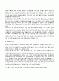 인간의 발달시기 중에서도 청소년기와 장년기를 선정하여 각 발달시기에 발현되는 신체적 심리적 행동적 특징에 대해 살펴보시오 6페이지